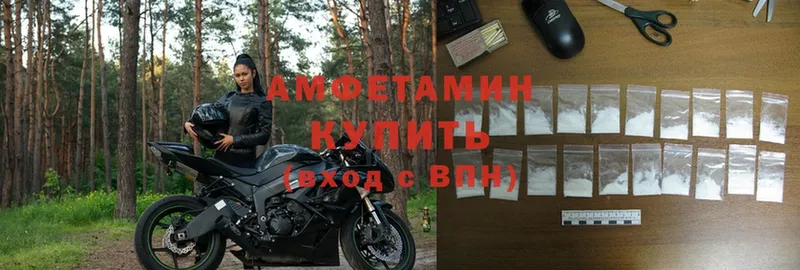 где продают   Котельнич  АМФЕТАМИН 98% 