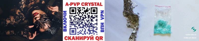 хочу наркоту  Котельнич  Alpha PVP крисы CK 