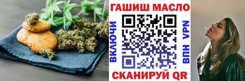 что такое наркотик  Котельнич  Печенье с ТГК конопля 
