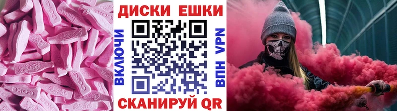 ЭКСТАЗИ 300 mg  хочу наркоту  MEGA как войти  Котельнич 