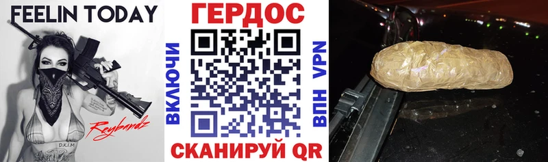 ГЕРОИН белый Котельнич