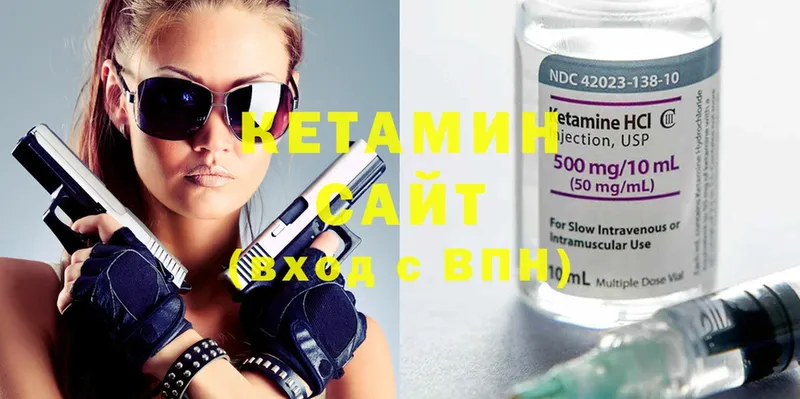 где купить наркоту  Котельнич  Кетамин ketamine 