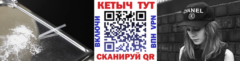 КЕТАМИН ketamine  Котельнич 