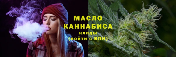 кокаин VHQ Осинники