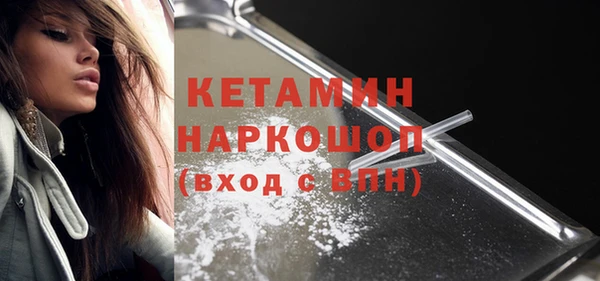 кокаин VHQ Осинники