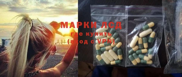 амфетамин Осташков