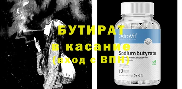 кокаин VHQ Осинники