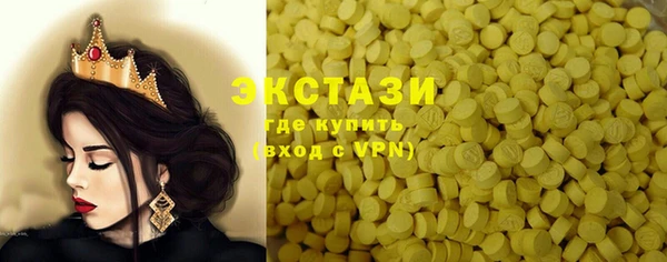 кокаин VHQ Осинники