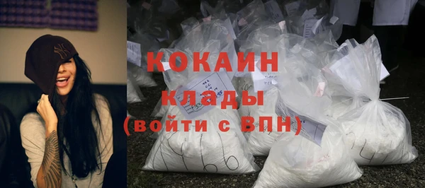 2c-b Переславль-Залесский