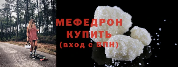 кокаин VHQ Осинники