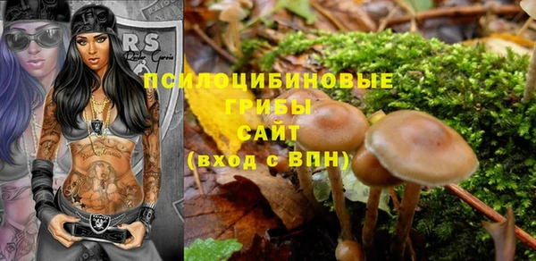 кокаин VHQ Осинники