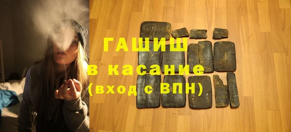 кокаин VHQ Осинники