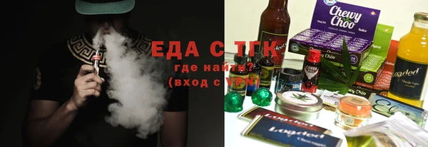 кокаин VHQ Осинники