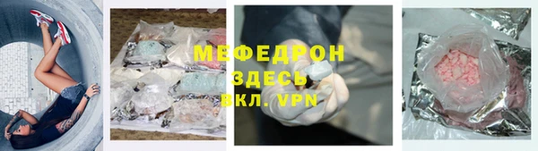 амфетамин Осташков