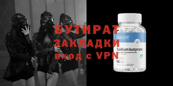 кокаин VHQ Осинники