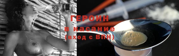 амфетамин Осташков