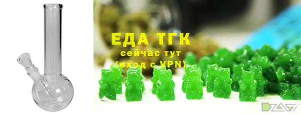 амфетамин Осташков