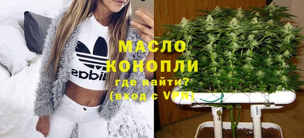 амфетамин Осташков