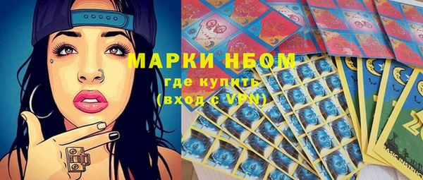 амфетамин Осташков