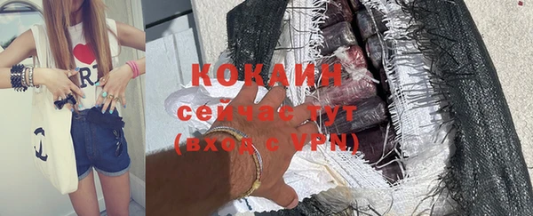 амфетамин Осташков