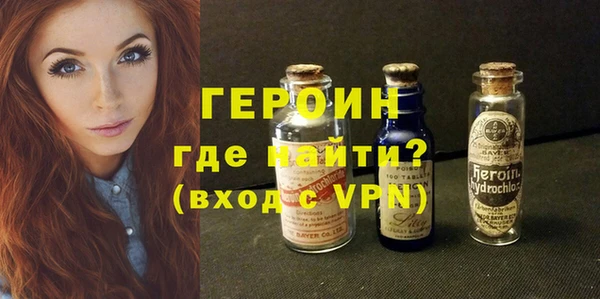 амфетамин Осташков