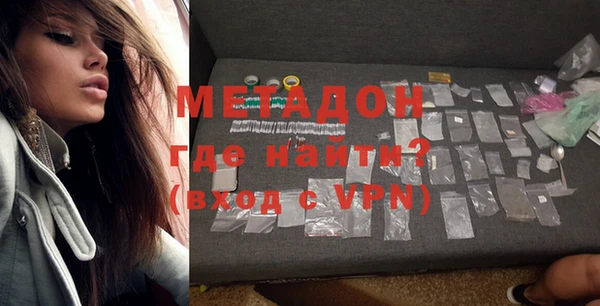 амфетамин Осташков