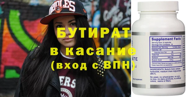 крисы Пересвет
