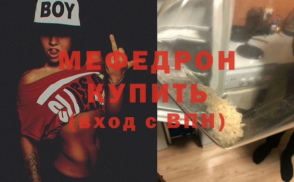 крисы Пересвет