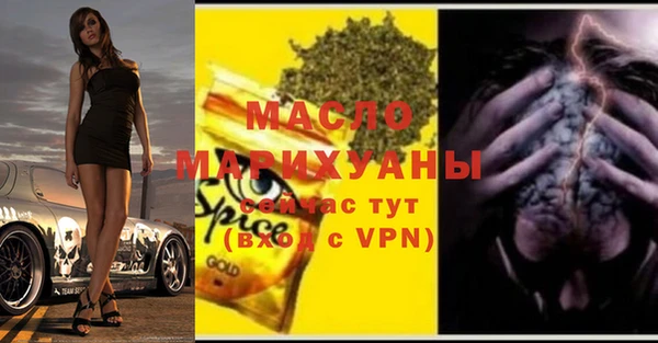 кокаин VHQ Осинники