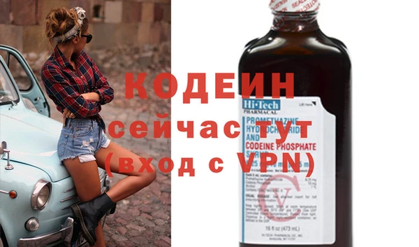 2c-b Переславль-Залесский