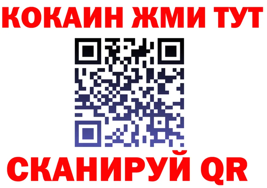 Продажа наркотиков shop состав Котельнич