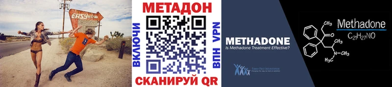 МЕТАДОН VHQ  гидра как зайти  Котельнич 