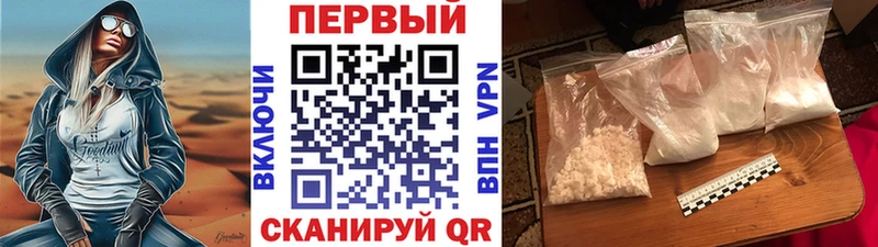 Метамфетамин мет наркотики гидра рабочий сайт Котельнич