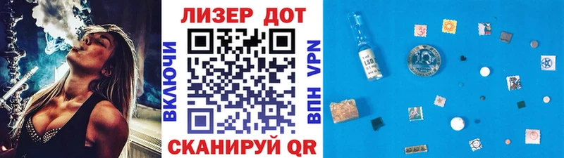 Марки N-bome 1500мкг  Котельнич 