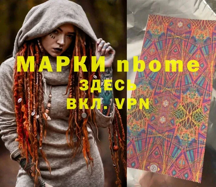 купить закладку  Котельнич  MEGA как зайти  Марки NBOMe 1,5мг 