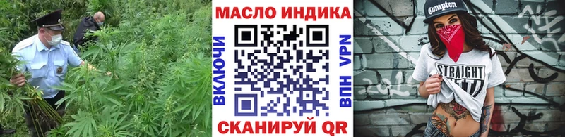 ТГК THC oil  Котельнич 