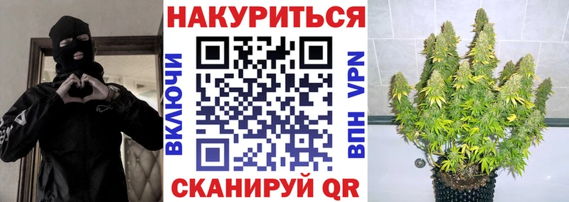 МАРИХУАНА индика  Котельнич 